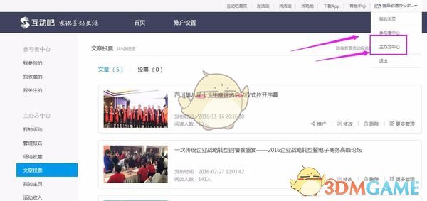 PCS（Pcs.是什么意思）
