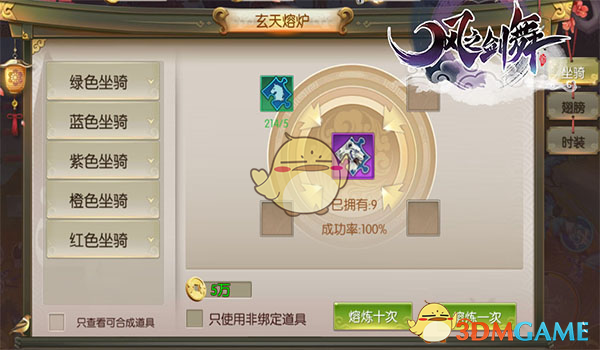 收盘：标普500指数创盘中新高 市场关注特朗普政策前景