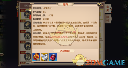 报道称美国将对中方造船业施加限制，外交部回应：已向美方提出严正交涉