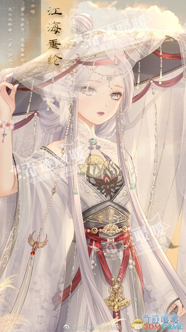 falcons战胜绿龙