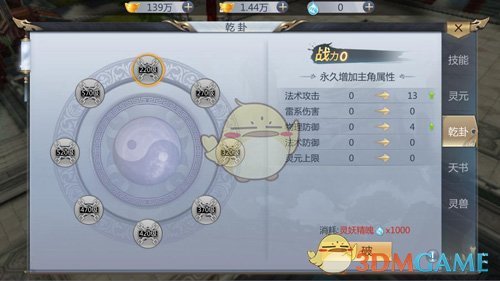 seventeen回归日程