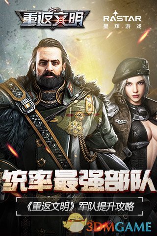 刘国梁成在任时间最短乒协主席