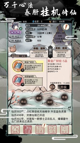 你知道是谁帮中国渡过了五次难关吗？