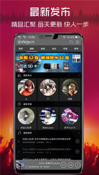 武契奇排除万难抵俄后在红场发声