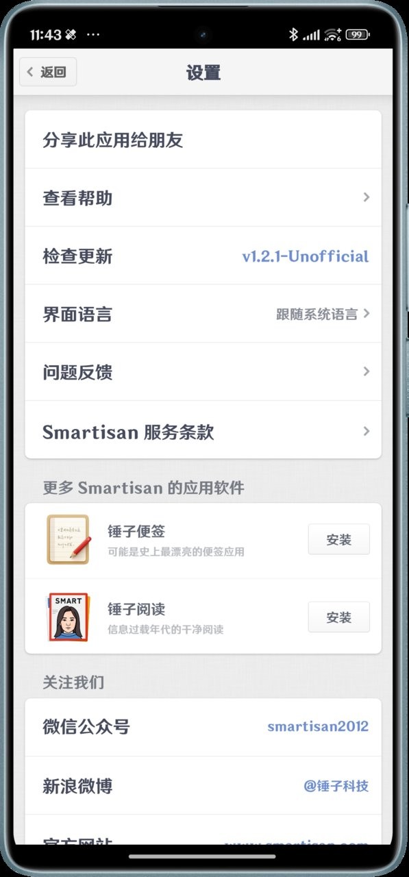 消息称三星美国泰勒厂已接近完工