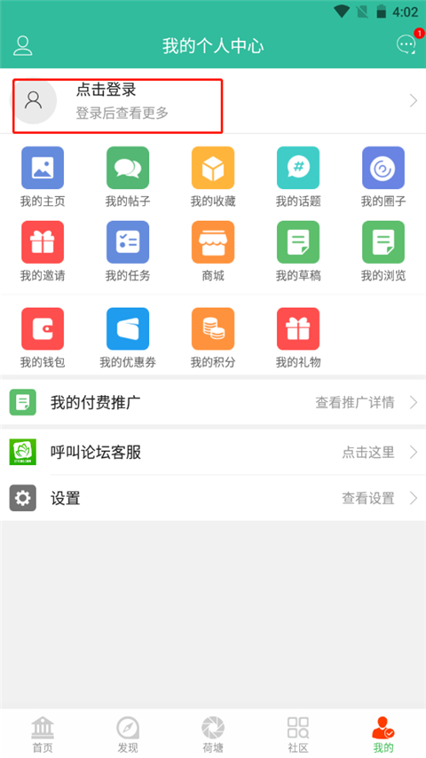 五月饮食小tips）