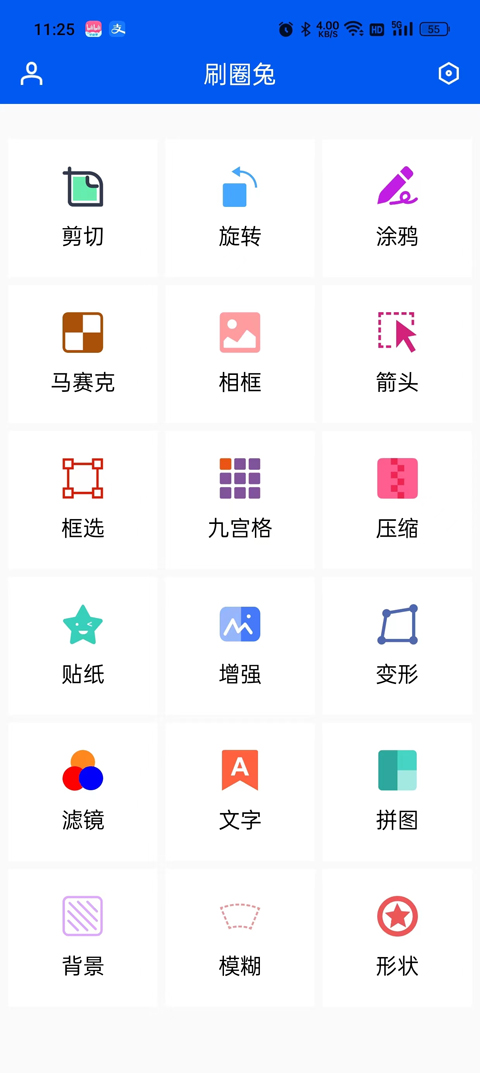 老牌豪门曼联将关闭员工食堂，仅球员能吃上免费午餐，这能节省多少钱？为何抠门到如此地步？